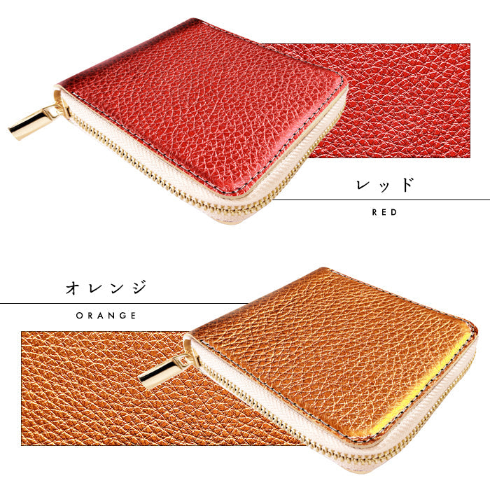 【ルイショップ】 本革 型押しグリッター ラウンド型 二つ折り財布
