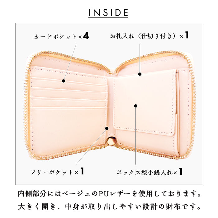 【ルイショップ】 本革 型押しグリッター ラウンド型 二つ折り財布