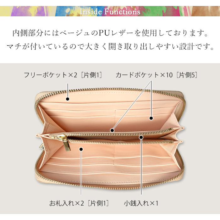【ルイショップ】 本革 型押しアート ラウンド型 長財布