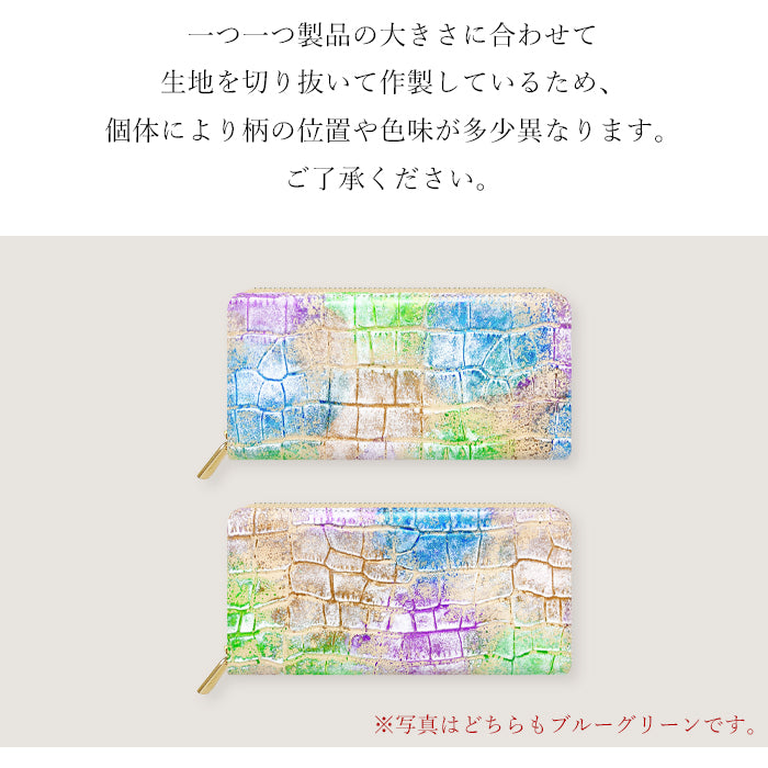 【ルイショップ】 本革 型押しアート ラウンド型 長財布