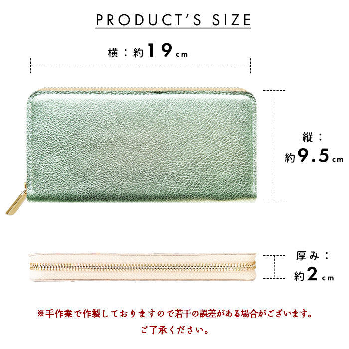 【ルイショップ】 本革 型押しグリッター ラウンド型 長財布
