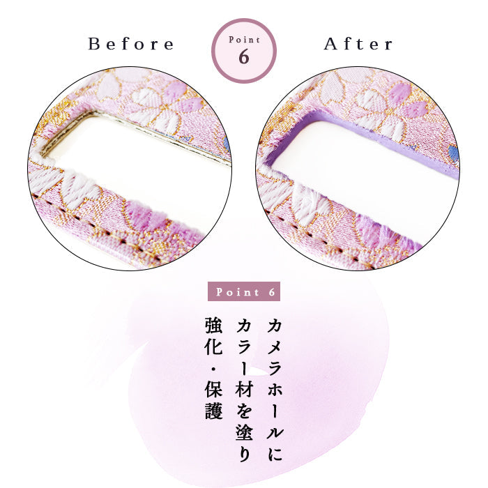 【ルイショップ】 iPhone・Galaxy・Xperia・AQUOS・Google Pixel|100機種以上 対応 西陣織 着物 彩 手帳型 スマホケース