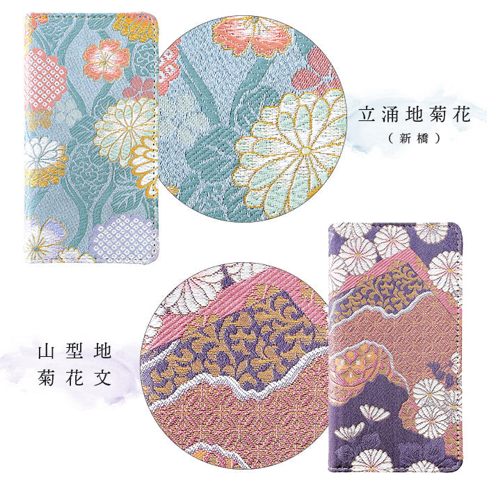 【ルイショップ】 BASIO active2 SHG12 / BASIO active SHG09 ケース 手帳型 簡単スマホ カバー 西陣織 着物 彩 手帳型ケース ベイシオ アクティブ スマホケース スマホカバー 携帯ケース 携帯カバー