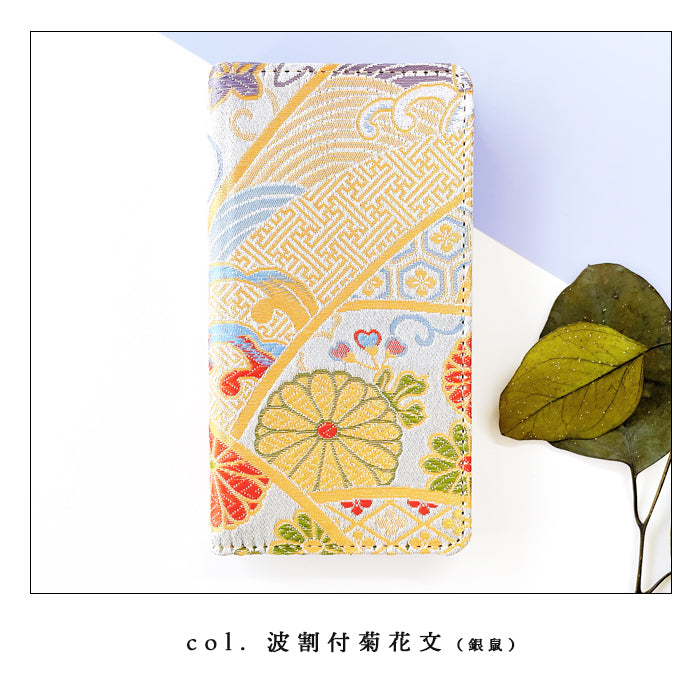 【ルイショップ】 AQUOS sense9 SH-53E SHG14 A405SH SH-M29 ケース 手帳型 カバー 西陣織 着物 彩 手帳型ケース sh53e スマホケース スマホカバー 携帯ケース 携帯カバー