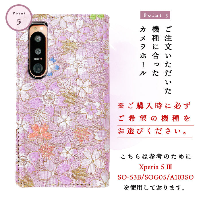 【ルイショップ】 Google pixel 9 pro ケース 手帳型 カバー 西陣織 着物 彩 手帳型ケース グーグル ピクセル9 プロ ケース スマホカバー 携帯ケース 携帯カバー