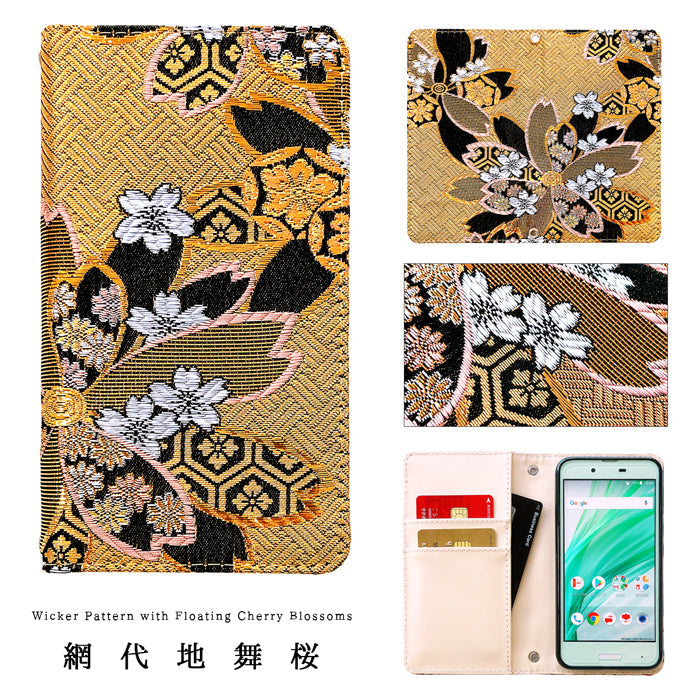 【ルイショップ】 AQUOS zero5G basic DX SHG02 A002SH ケース 手帳型 カバー 西陣織 着物 松 手帳型ケース スマホケース スマホカバー 携帯ケース 携帯カバー