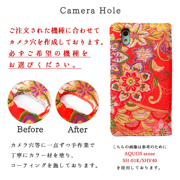 【ルイショップ】 シンプルスマホ7 A404SH / シンプルスマホ6 A201SH ケース 手帳型 カバー 西陣織 着物 松 手帳型ケース スマホケース スマホカバー 携帯ケース 携帯カバー