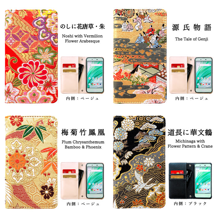 【ルイショップ】 AQUOS sense5G SH-53A SHG03 SH-M17 / sense4 SH-41A SH-M15 / basic A003SH lite SH-RM15 ケース 手帳型 カバー 西陣織 着物 松 手帳型ケース sh41a スマホケース スマホカバー 携帯ケース 携帯カバー