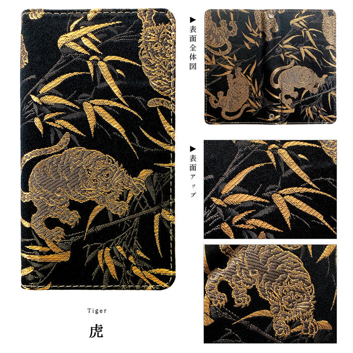 【ルイショップ】 BASIO active2 SHG12 / BASIO active SHG09 ケース 手帳型 簡単スマホ カバー 西陣織 着物 竹 手帳型ケース ベイシオ アクティブ スマホケース スマホカバー 携帯ケース 携帯カバー