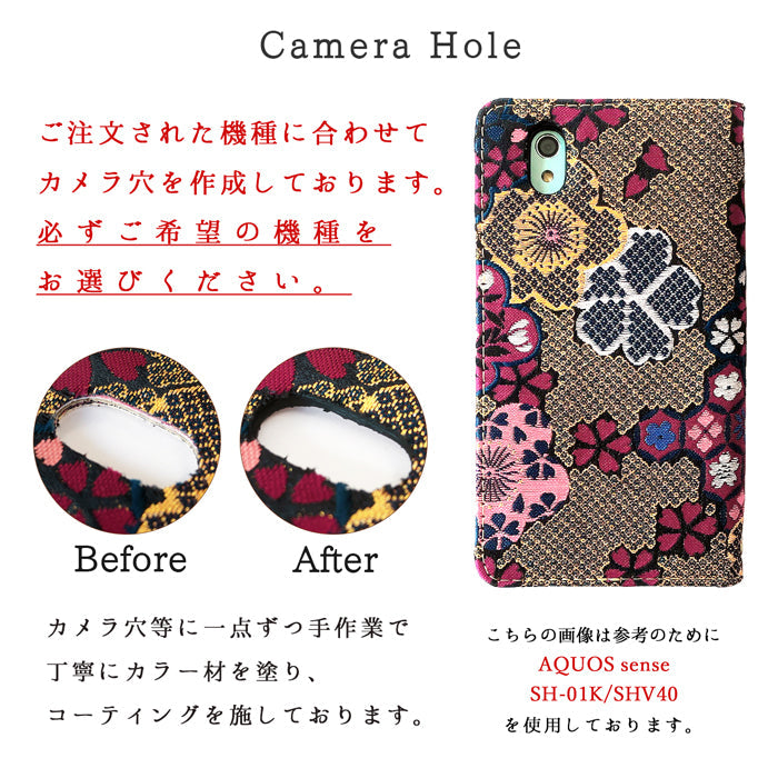 【ルイショップ】 GALAXY S22 SC-51C SCG13 ケース 手帳型 カバー 西陣織 着物 竹 手帳型ケース sc51c スマホケース スマホカバー 携帯ケース 携帯カバー