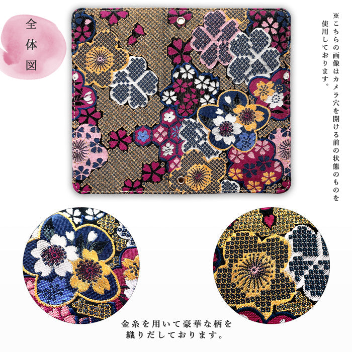 【ルイショップ】 Galaxy S25 SC-51F SCG31 SM-S931 / Galaxy S24 SC-51E SCG25 SM-S921Q ケース 手帳型 カバー 西陣織 着物 竹 手帳型ケース sc51f sc51e スマホケース スマホカバー 携帯ケース 携帯カバー