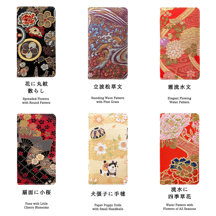 【ルイショップ】 AQUOS R5G SH-51A SHG01 908SH SH-RM14 ケース 手帳型 カバー 西陣織 着物 竹 手帳型ケース sh51a スマホケース スマホカバー 携帯ケース 携帯カバー