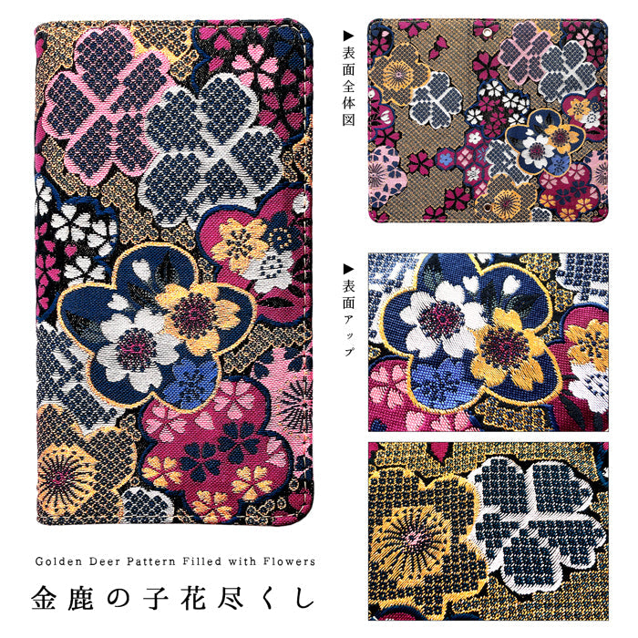 【ルイショップ】 Xperia 1 IV SO-51C SOG06 A201SO ケース カバー 西陣織 着物 竹 手帳型ケース 手帳型 so51c スマホケース スマホカバー 携帯ケース 携帯カバー