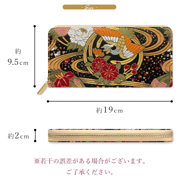 【ルイショップ】 西陣織 極 ラウンド型 長財布