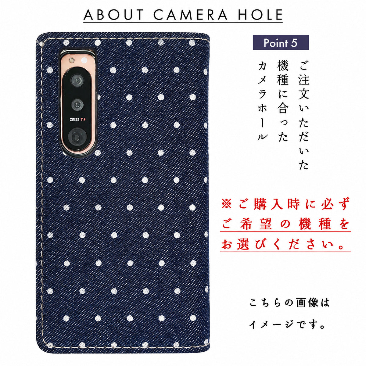 【ルイショップ】 iPhone・Galaxy・Xperia・AQUOS・Google Pixel|100機種以上 対応 児島デニム 小さいドット 手帳型 スマホケース
