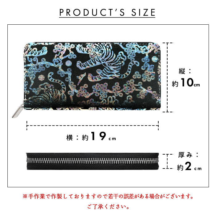 【ルイショップ】 韓流生地 ラウンド型 長財布