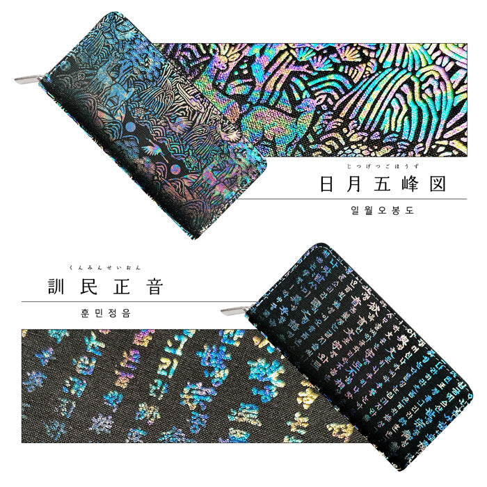 【ルイショップ】 韓流生地 ラウンド型 長財布