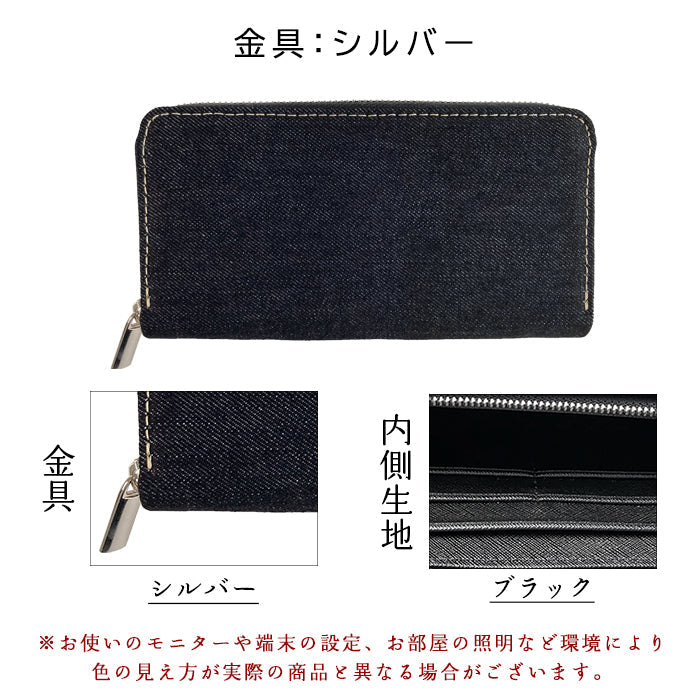 【ルイショップ】 児島デニム ラウンド型 長財布