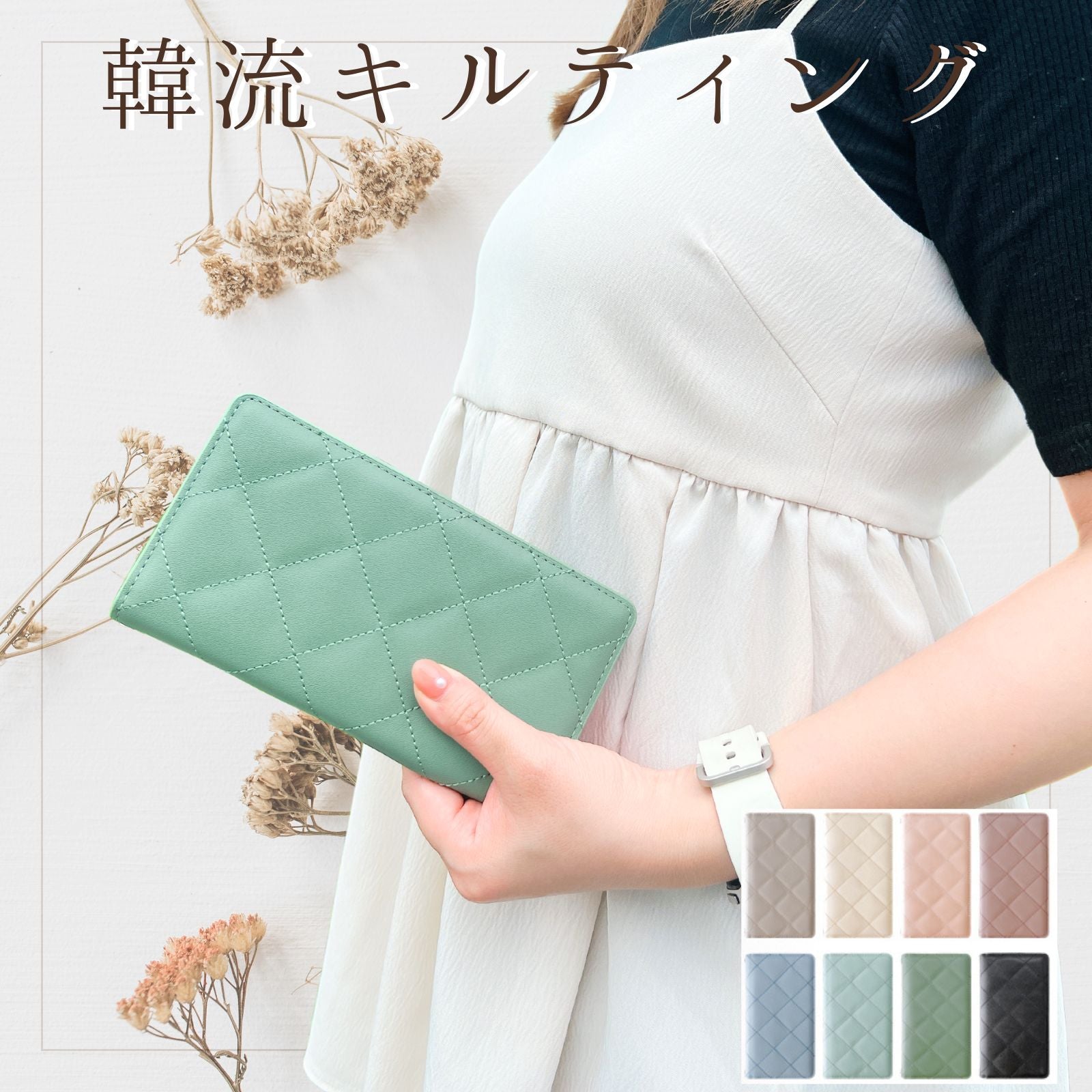 【ルイショップ】 arrows We F-51B FCG01 ケース 手帳型 カバー 韓流 キルティング ニュアンスカラー 手帳型ケース アローズ f51b スマホケース スマホカバー 携帯ケース 携帯カバー