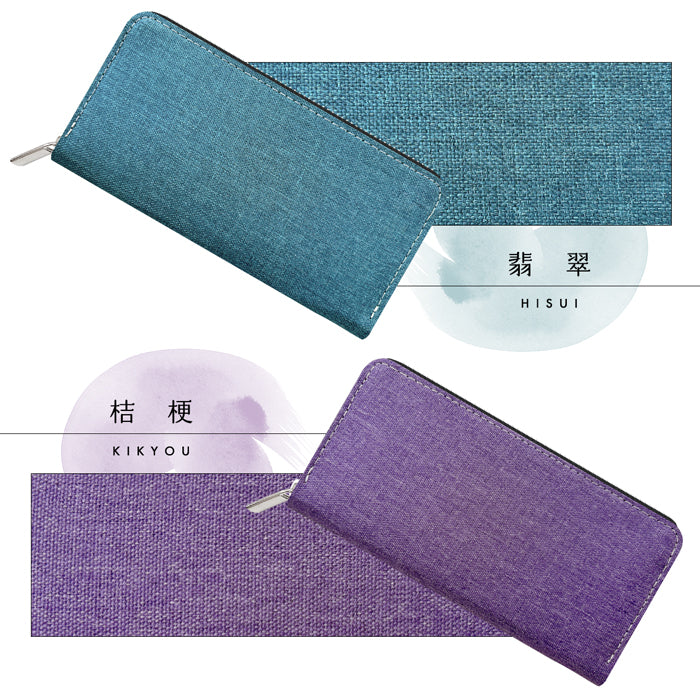 【ルイショップ】 京のれん ラウンド型 長財布