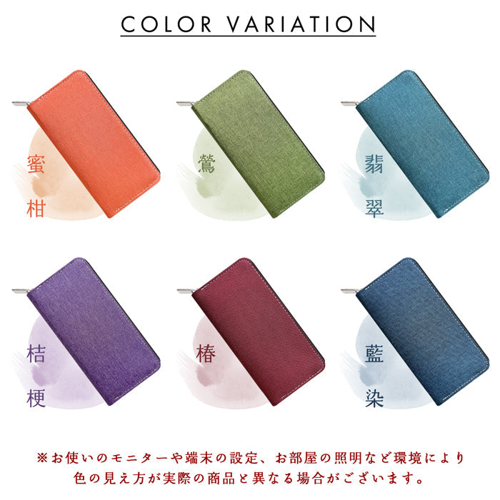 【ルイショップ】 京のれん ラウンド型 長財布