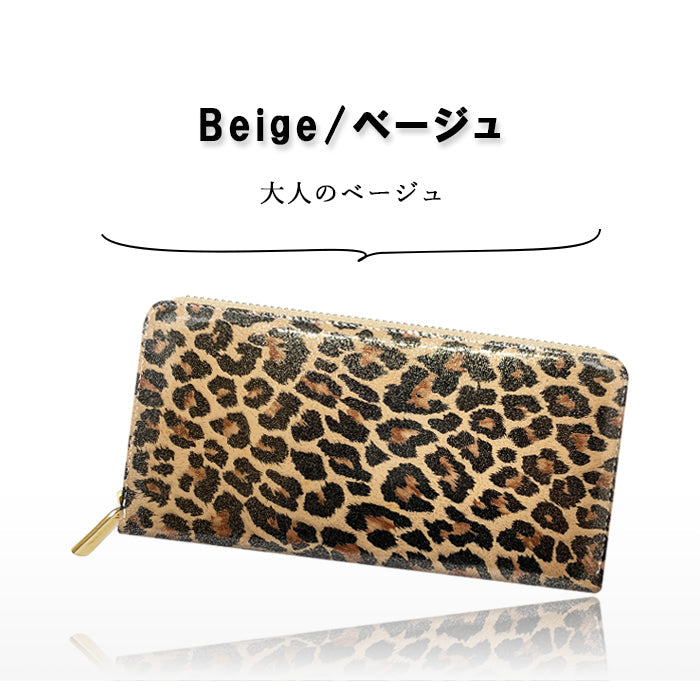 【ルイショップ】 本革 ヒョウ柄 エナメル ラウンド型 長財布