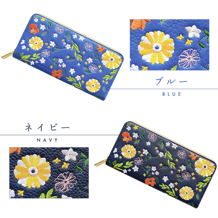 【ルイショップ】 本革 マーガレット刺繍 ラウンド型 長財布