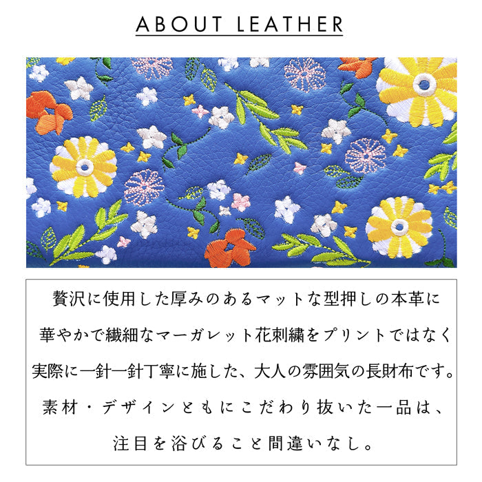 【ルイショップ】 本革 マーガレット刺繍 ラウンド型 長財布