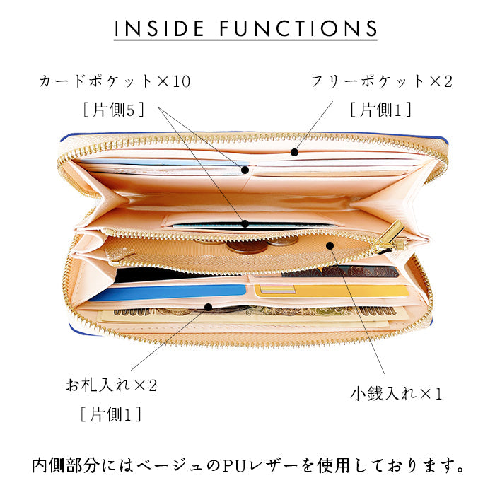 【ルイショップ】 本革 マーガレット刺繍 ラウンド型 長財布