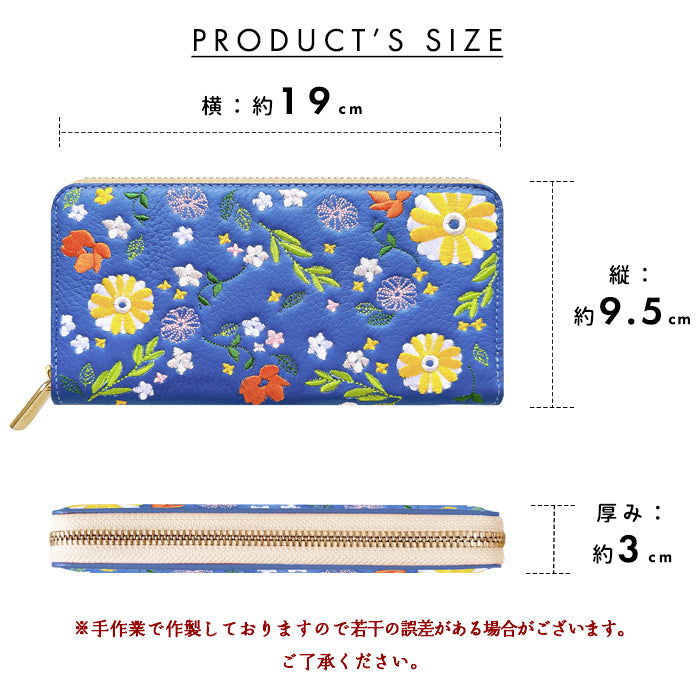 【ルイショップ】 本革 マーガレット刺繍 ラウンド型 長財布