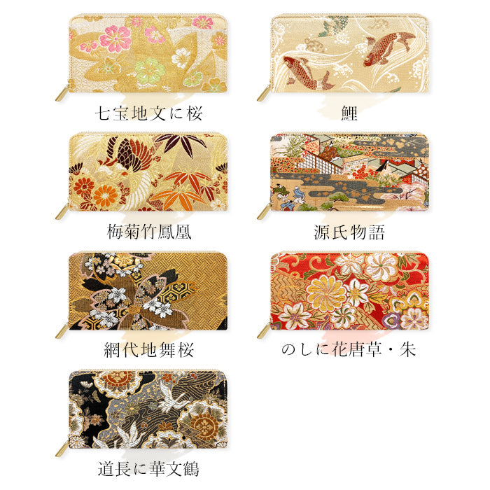 【ルイショップ】 西陣織 松 ラウンド型 長財布