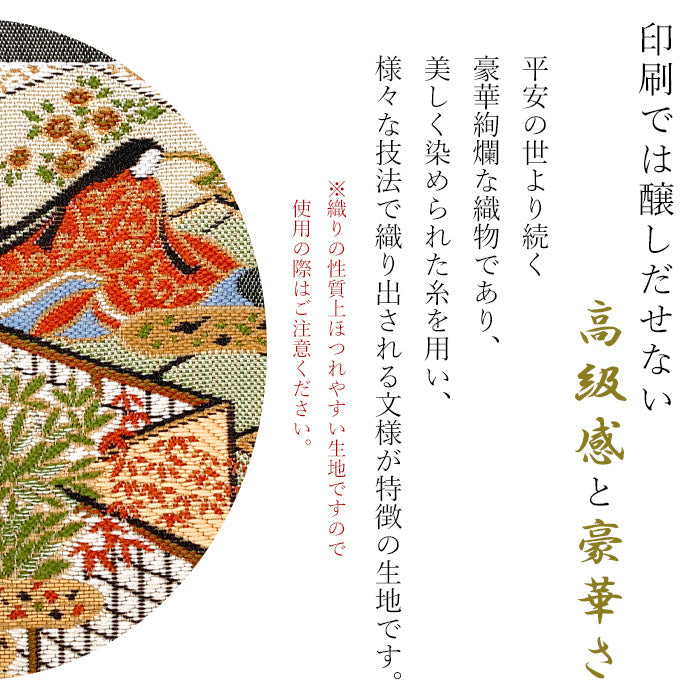 【ルイショップ】 西陣織 松 ラウンド型 長財布