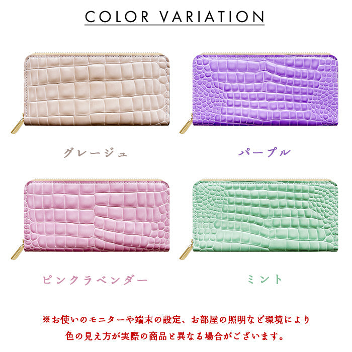 【ルイショップ】 本革 韓流クロコダイル 型押し ラウンド型 長財布