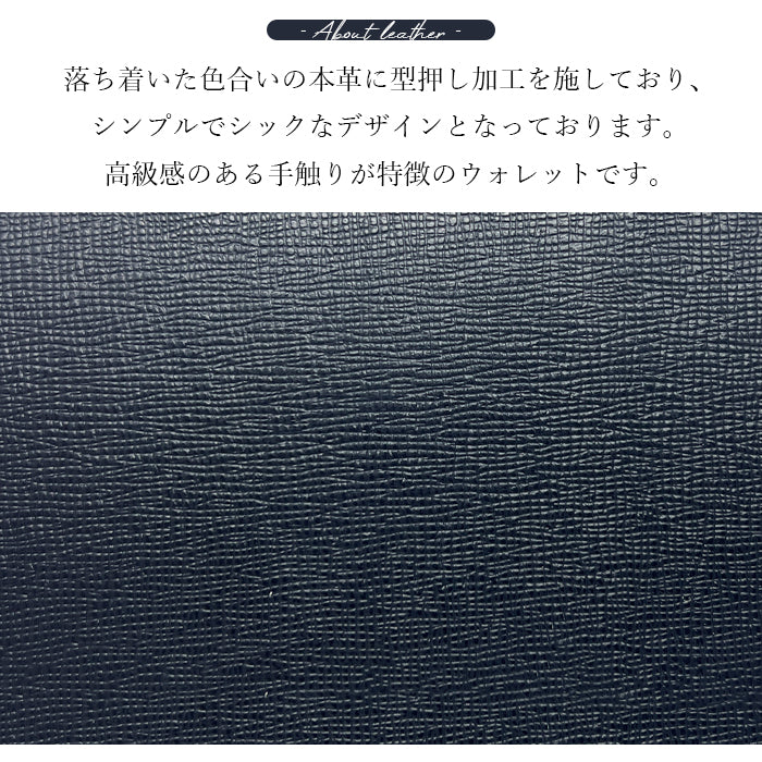 【ルイショップ】 本革 男の型押し ラウンド型 長財布