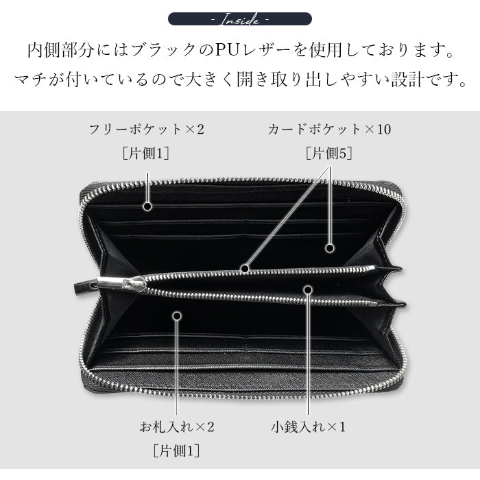 【ルイショップ】 本革 男の型押し ラウンド型 長財布