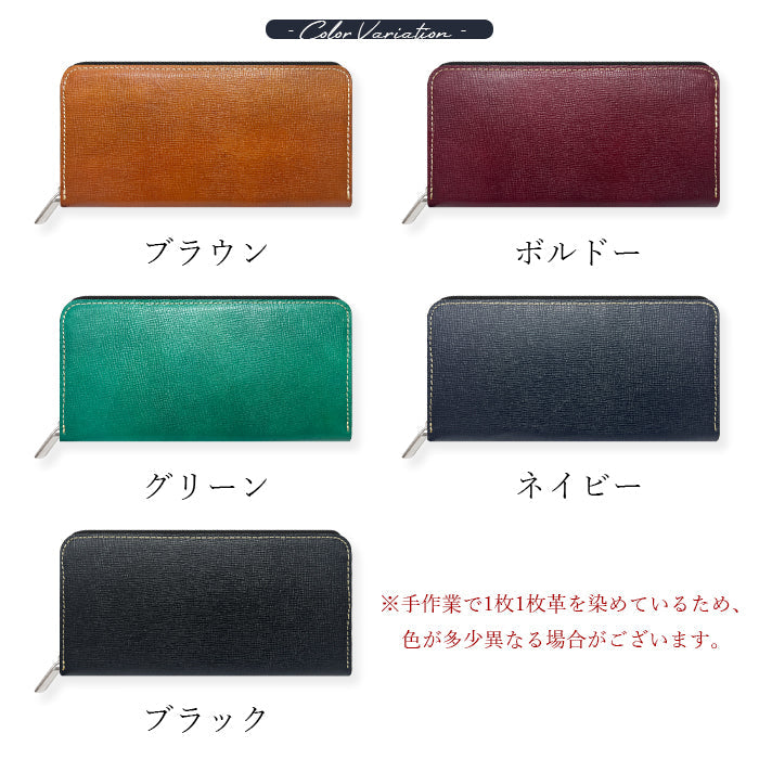 【ルイショップ】 本革 男の型押し ラウンド型 長財布