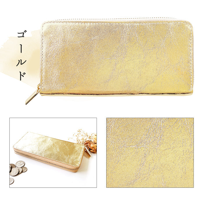 【ルイショップ】 本革 メタリック ラウンド型 長財布