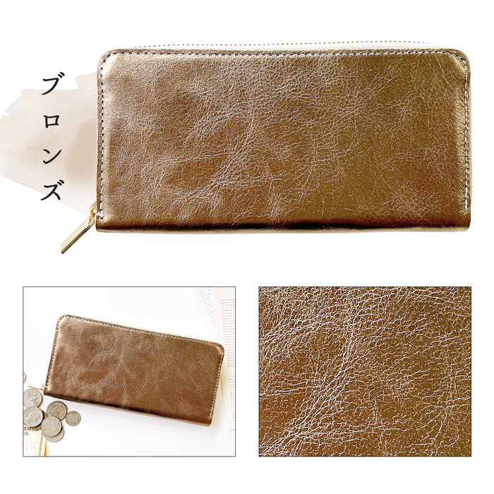 【ルイショップ】 本革 メタリック ラウンド型 長財布