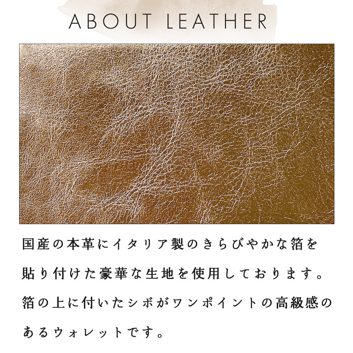【ルイショップ】 本革 メタリック ラウンド型 長財布