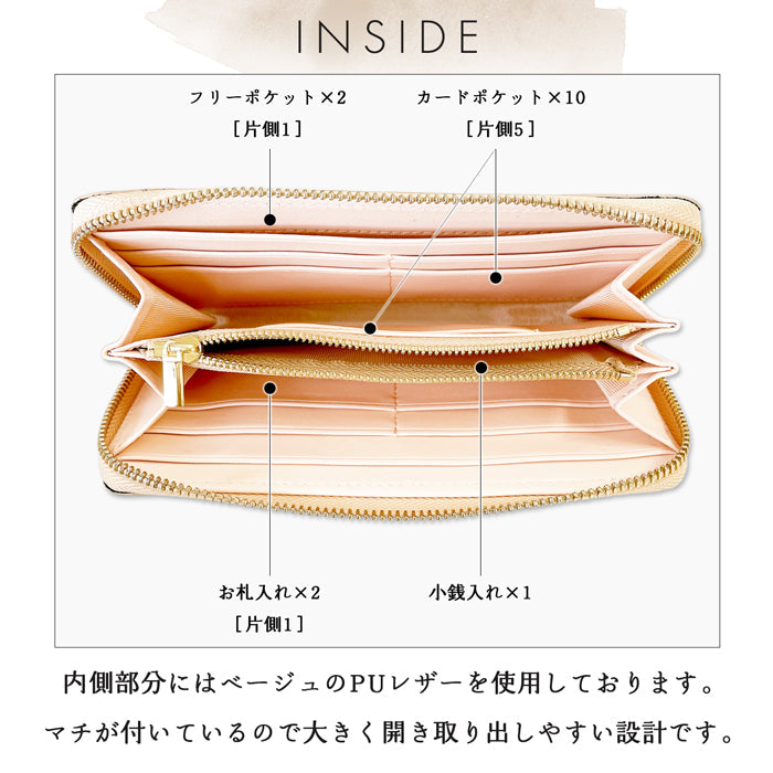 【ルイショップ】 本革 メタリック ラウンド型 長財布