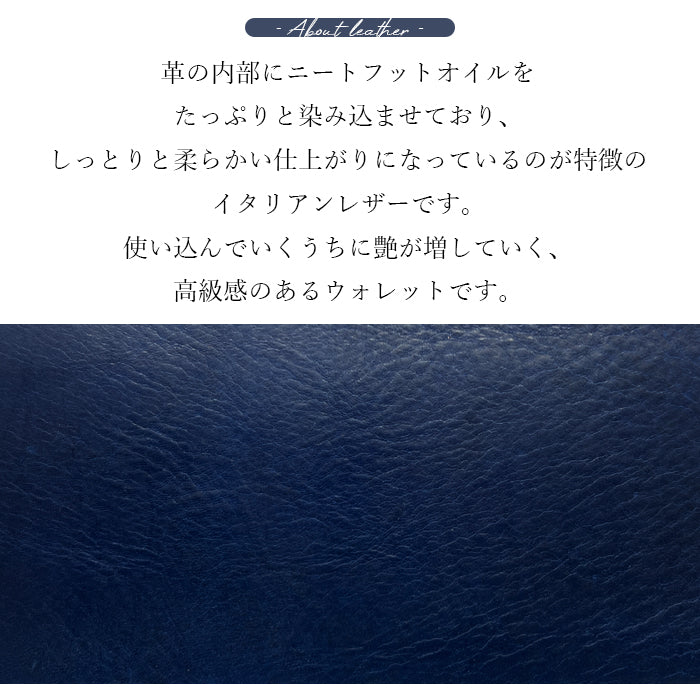 【ルイショップ】 本革 ミズーリベリー イタリアンレザー ラウンド型 長財布
