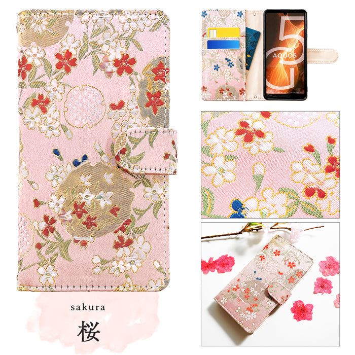 【ルイショップ】 BASIO active3 KYG04 ケース 手帳型 簡単スマホ カバー 雅 手帳型ケース ベイシオ アクティブ3 スマホケース スマホカバー 携帯ケース 携帯カバー