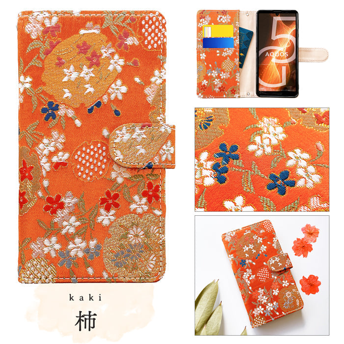 【ルイショップ】 BASIO active2 SHG12 / BASIO active SHG09 ケース 手帳型 簡単スマホ カバー 雅 手帳型ケース ベイシオ アクティブ スマホケース スマホカバー 携帯ケース 携帯カバー