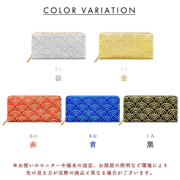 【ルイショップ】 西陣織 青海波 ラメジャガード ラウンド型 長財布