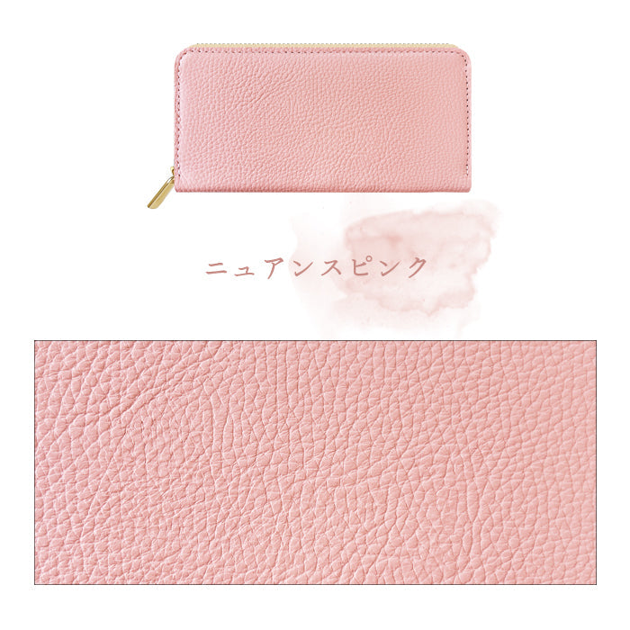 【ルイショップ】 本革 ニュアンスカラー ラウンド型 長財布