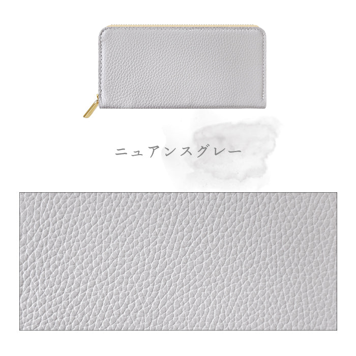 【ルイショップ】 本革 ニュアンスカラー ラウンド型 長財布