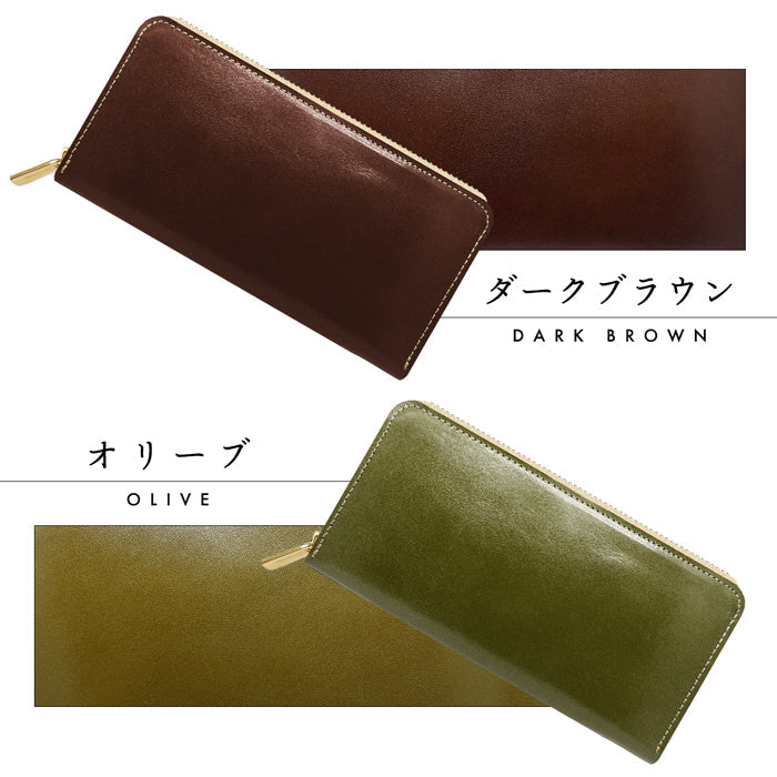 【ルイショップ】 本革 栃木レザー やさしいおかん ラウンド型 長財布