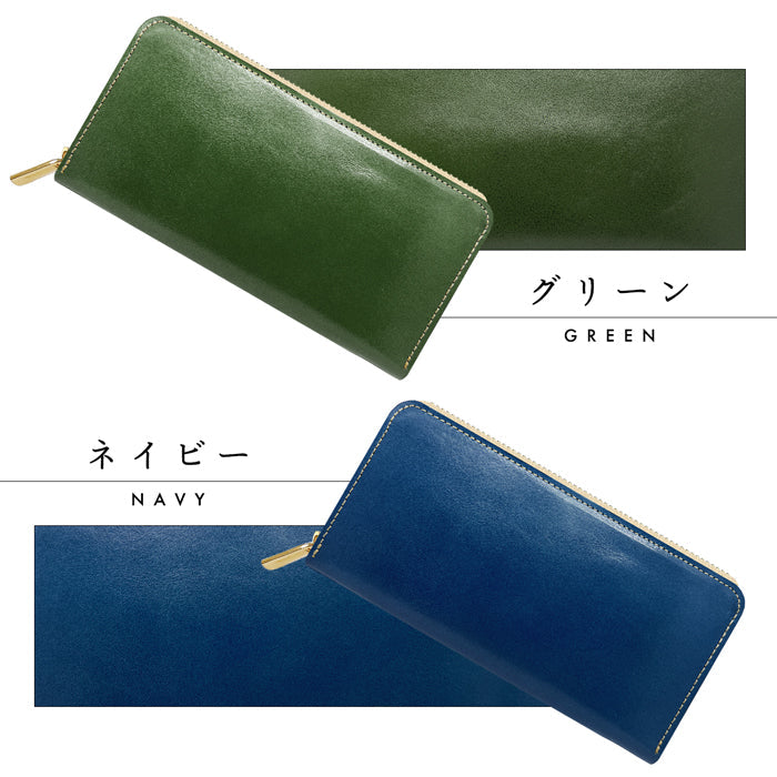 【ルイショップ】 本革 栃木レザー やさしいおかん ラウンド型 長財布