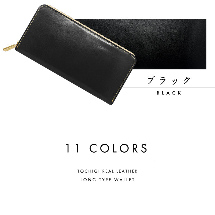 【ルイショップ】 本革 栃木レザー やさしいおかん ラウンド型 長財布