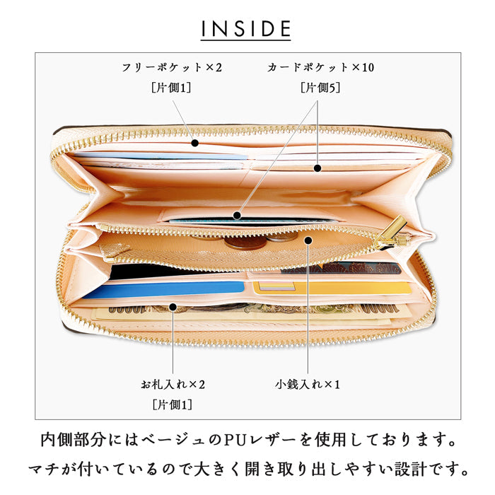 【ルイショップ】 本革 栃木レザー やさしいおかん ラウンド型 長財布